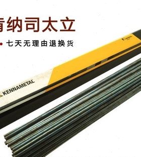 司太立St11 0S13l 钴基12 21 2S1 4 eS1 612焊丝  lite61 号1913