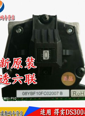 26320III打印头 11VDS00  0 /DS0打印头DS得实II18DS60适用原装0