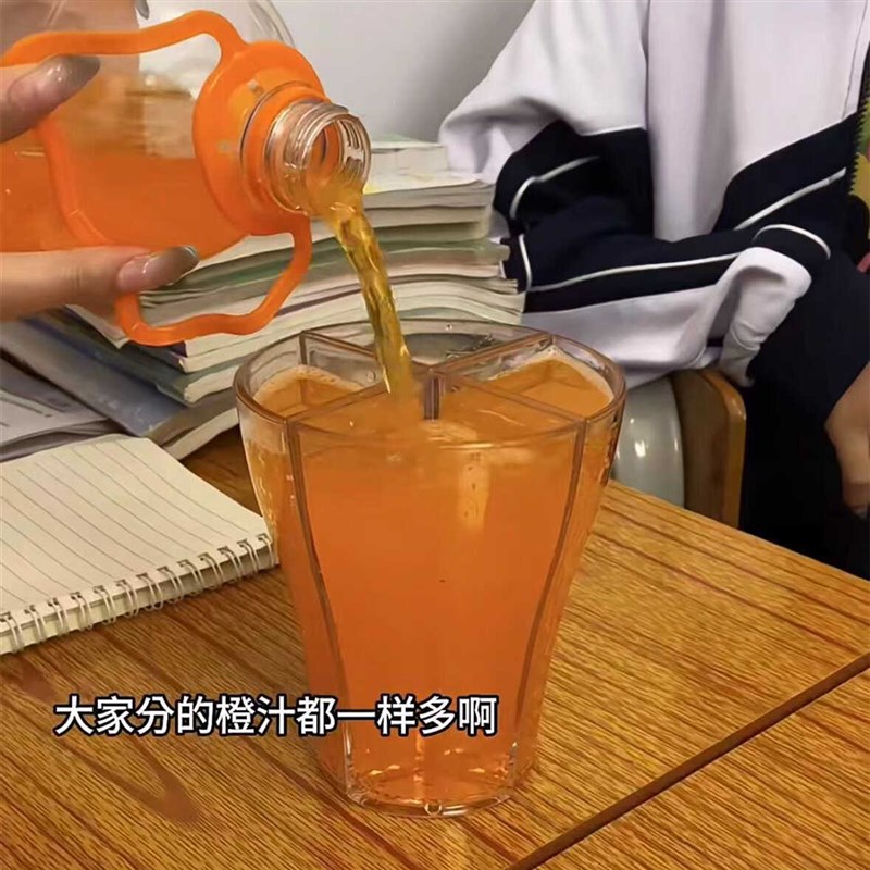 创意四合一c酒杯搞怪聚会派对酒桌游戏饮料酒杯2024新款啤酒杯塑