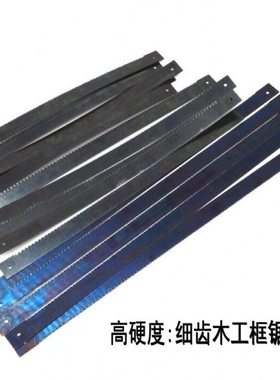 优级木框锯子手锯木匠手工锯粗齿木工锯条600mm700mm800m锰钢锯片