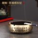 复古烟灰缸防飞灰家用客厅黄铜百福创意摆件办公室大号中式 纯个性