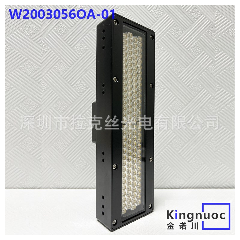 uv灯高功c率适用3220平板打印机理光G6G5柯尼卡1024喷绘机固化厂
