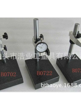 成量 川牌 花岗石比较仪座 BJY150 150X100X50 Φ30×300 Φ8H7