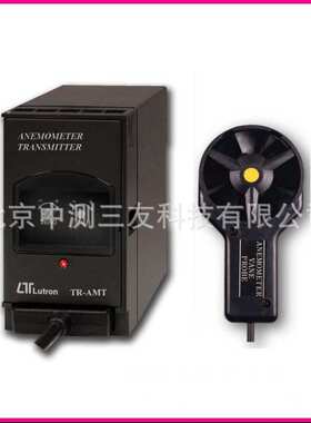 TR-AMT1A4风速传送器  TR-AMT1A4风速传送器 风速传送器