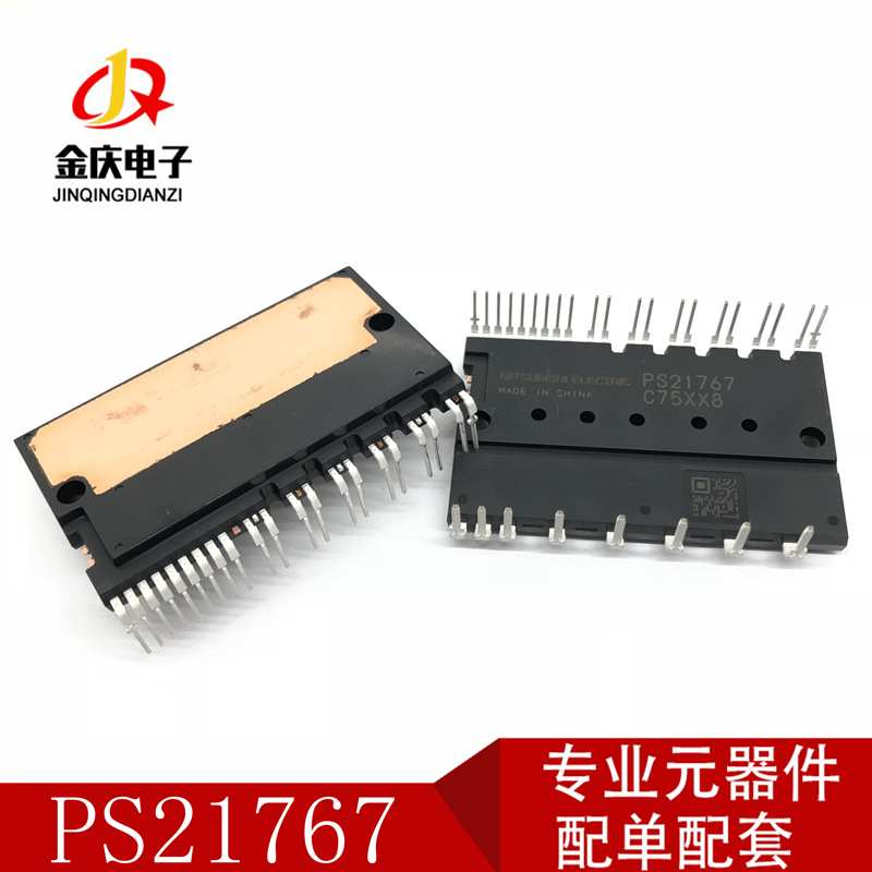 IGBT电源模块 FNB33060T SPM27封装 原装现货ON 模块FNB34060T