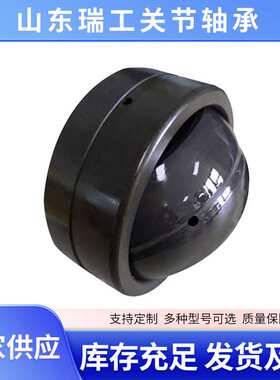 自润滑向心关节轴承GE 220 240  260ES/ES-2RS免维护高强度机械