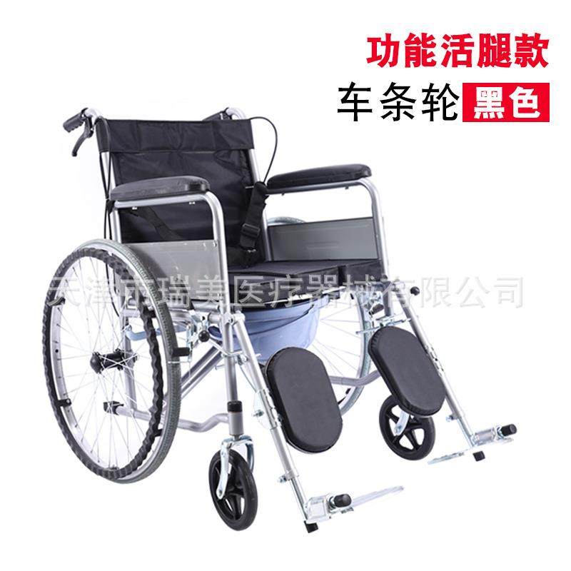 厂家销售前腿上下可调节折叠轻便手动轮椅带便桶轮椅老人代步车
