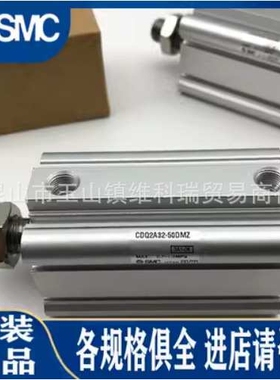 原装SMC 准型气缸CDA2L CDA2B80-25-50-75-100-125-150-175-Z
