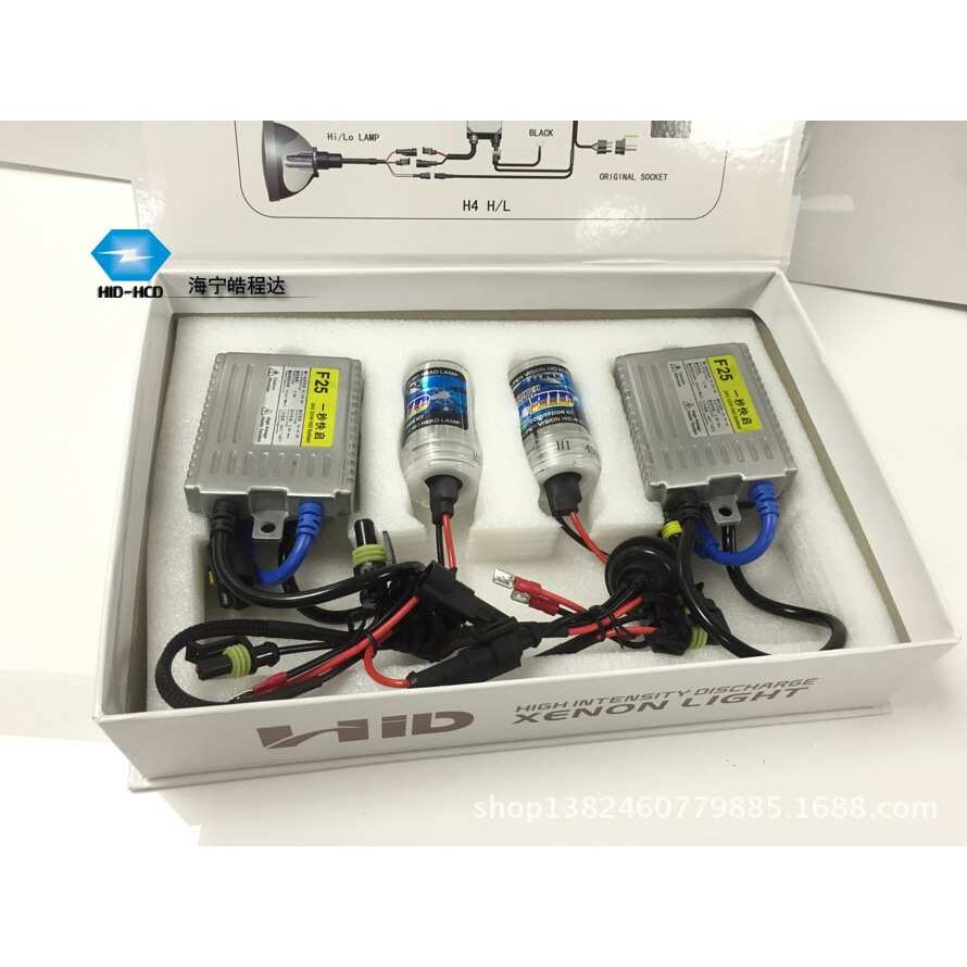 一秒快启 HID氙气灯  24V  55W快启氙气灯套装 货车灯