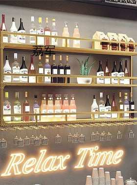 LJLJ酒吧创意酒架壁挂酒柜吧台背景装饰墙上置物架餐厅家用酒杯架