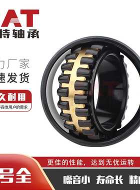 现货三类轴承优惠540626AA罐车减速机轴承水泥搅拌车用轴承