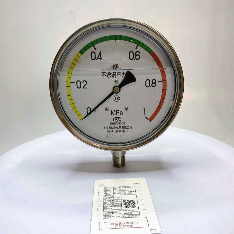 上海压力表气压表Y-150BF-Z不锈钢压力表-充耐震三色表盘销售,3C数码配件,USB灯,淘宝优惠券,粉丝福利购,淘宝优惠卷