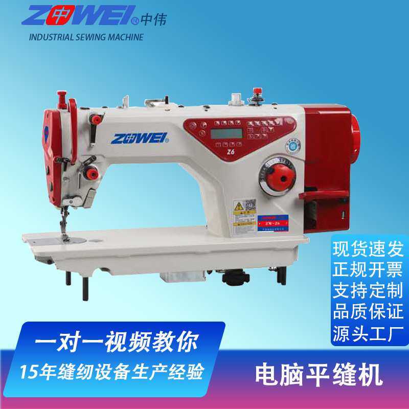电脑平车会说话新款全自动平缝机直驱平车电动工业缝纫机厂家,3C数码配件,USB灯,淘宝优惠券,粉丝福利购,淘宝优惠卷