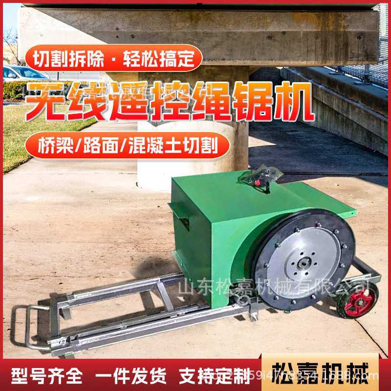 履带式电动绳锯机钢筋混凝土绳锯切割机无线遥控金刚石串珠线锯机,鲜花速递/花卉仿真/绿植园艺,其它园艺用品,淘宝优惠券,粉丝福利购,淘宝优惠卷