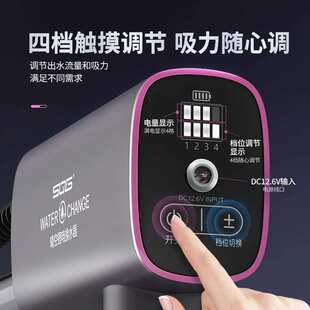 SQG鱼缸换水器吸鱼屎粪便清理锂电充电自动换水抽水泵清洁洗沙器