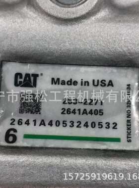 燃油泵2641A405 283-2271卡珀金斯的原装喷油泵 C4.4