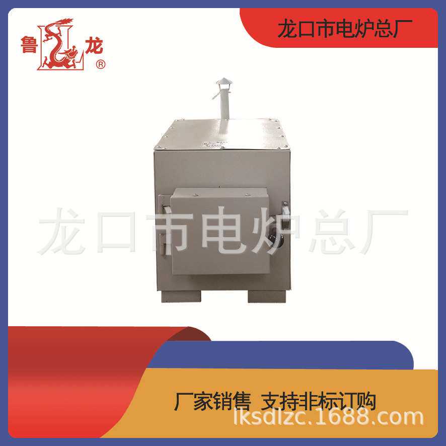 煤质灰分炉 面粉灰化炉