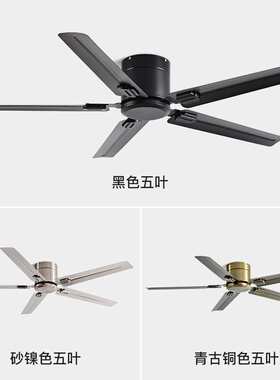 吊顶无灯吸顶风扇五叶黑色58寸商用工业风低楼层黑色大风力吊扇