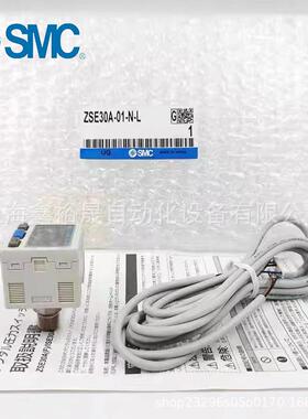 SMC数显压力开关ISE30A-01-NZSE30A-01-NZSE30AF-01-N