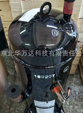 GTC5150ND75K GTC5150NH40K中央制冷设备压缩机