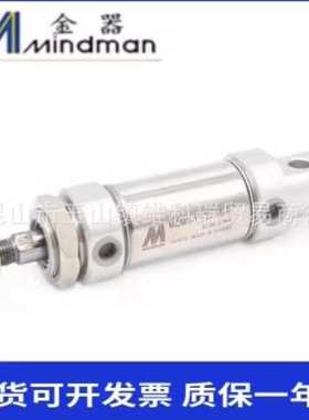 MINDMAN金器迷你气缸MCMB-11-20/25/32/40-25-50-75-100-500-A-N