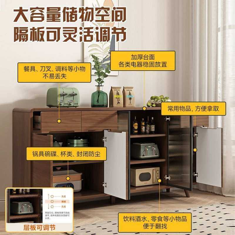 实木餐边柜一体靠墙简约客厅茶水柜北欧风小户型碗柜收纳储物橱柜,3C数码配件,USB灯,淘宝优惠券,粉丝福利购,淘宝优惠卷