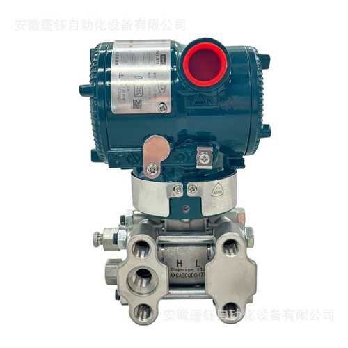 YOKOGAWA横河压力变送器EJA430E-JAS5J-912EB/NF2/X2带防腐涂层