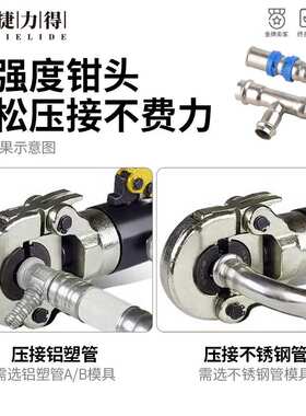手动不锈钢压管钳不锈钢水管卡压钳铝塑管液压钳 CW-1525薄壁水管