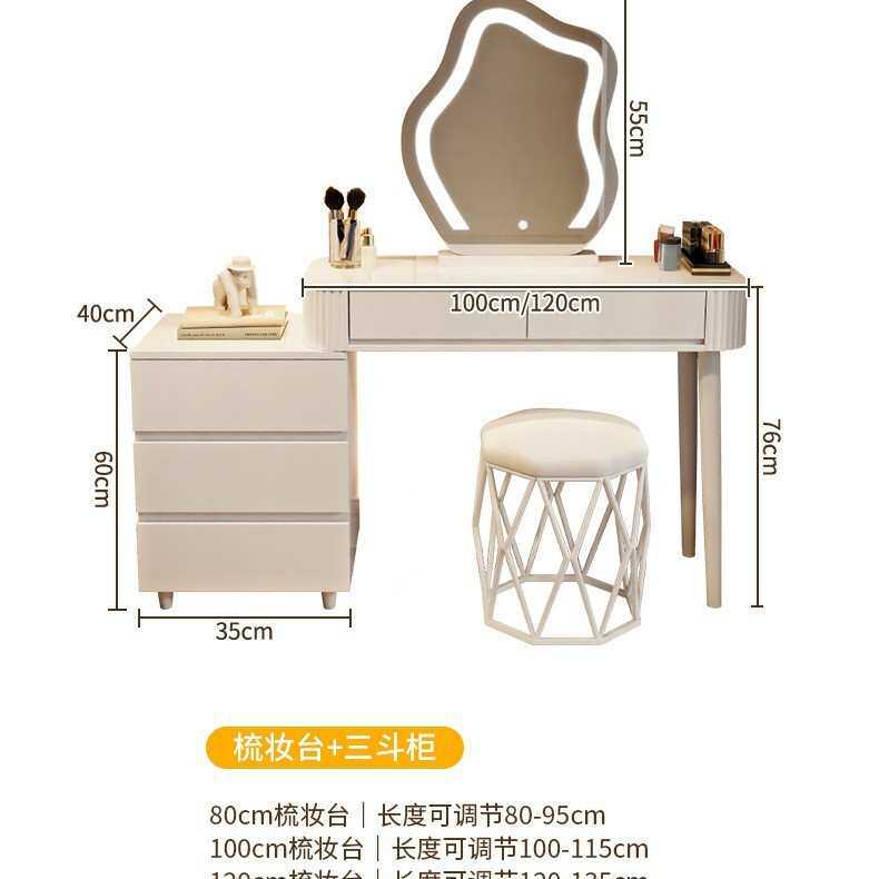 奶油风梳妆台卧室现代简约小户型化妆桌床头收纳斗柜书桌镜子一体