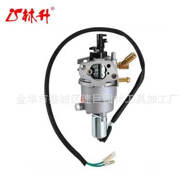 林升发电机化油器 76533 3800W 3500W 4750瓦 100307 100397