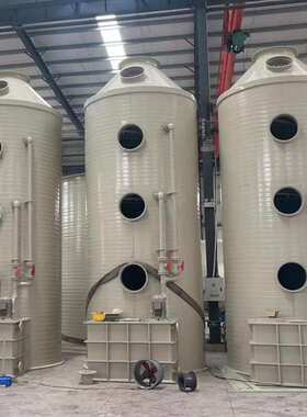 High Efficiency Cyclone Hybrid PPH Spray Tower by Dongjiang
