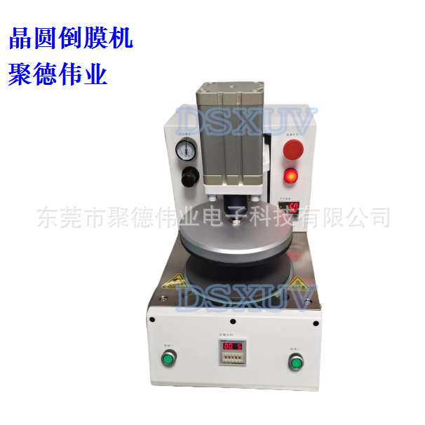 晶圆倒膜机LED翻膜机半导体翻晶机芯片薄膜转移更换