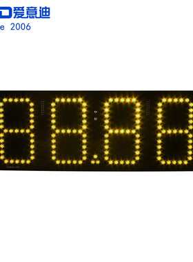 高亮LED数字显示屏LED油价屏 4寸白色88.88 LED数字板115x300mm