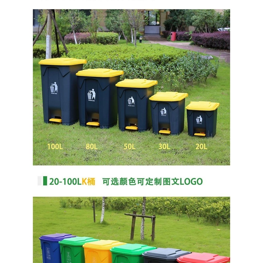 垃圾桶脚踏式户外商用物业带盖带含内桶厨房大号脚踩大容量庭院用