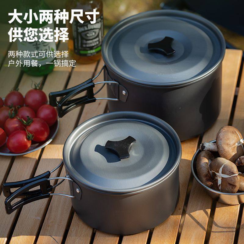 户外锅具炉具烧水壶露营野炊装备全套套锅野营炊具套装野外火锅锅