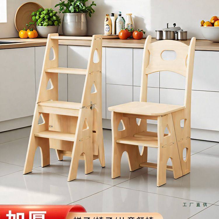 多功能实木折叠梯凳家用登高两用楼梯椅子厨房梯子凳儿童稳步爬梯,住宅家具,儿童凳,淘宝优惠券,粉丝福利购,淘宝优惠卷