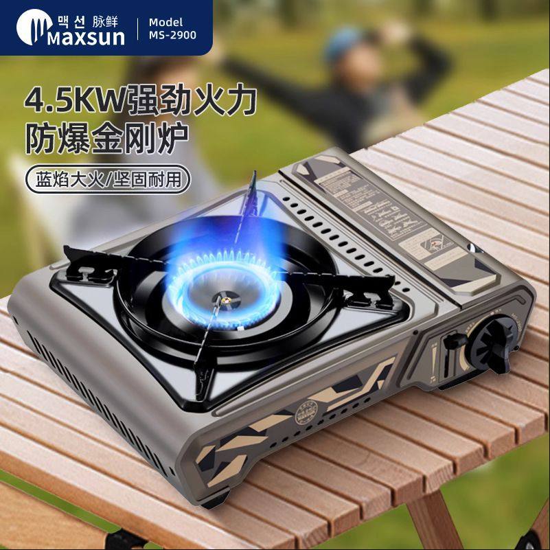 脉鲜2025年新款户外便携式猛火气炉丁烷燃气野餐露营火锅卡式炉具