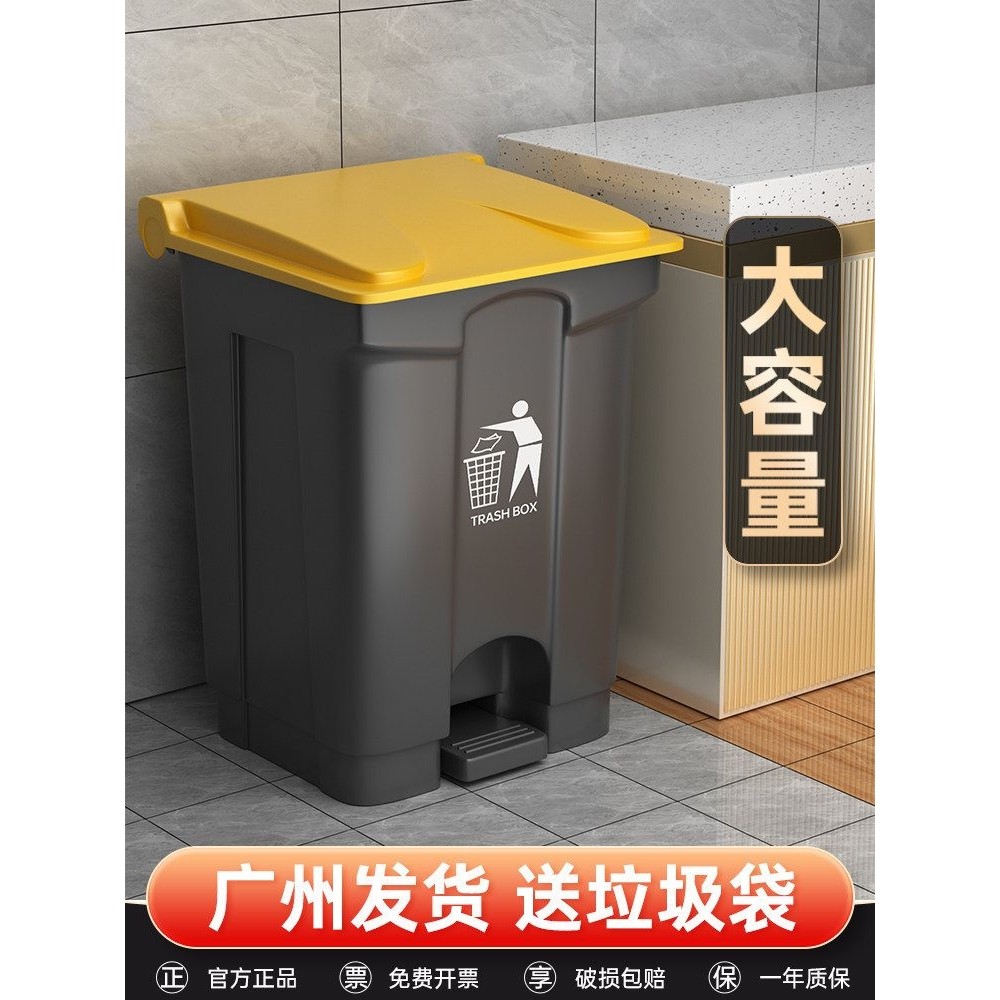 脚踏式垃圾桶大号家用商用户外带盖厨房餐饮室外庭院脚踩大容量箱