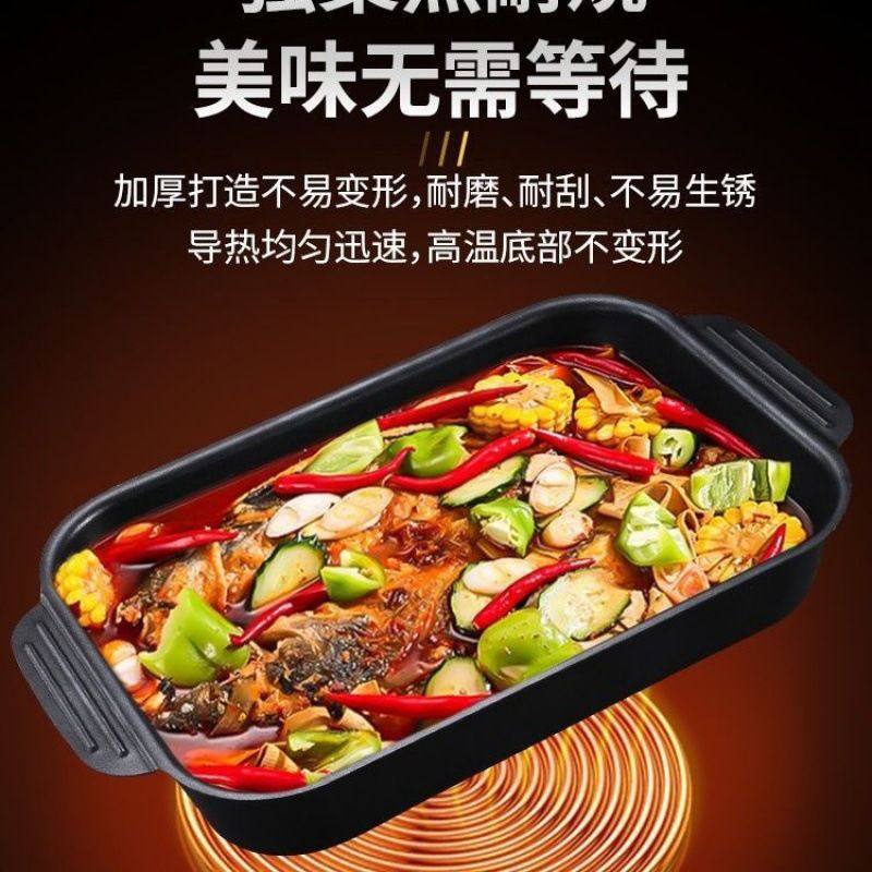 不粘锅不变形不锈钢烤鱼盘长方形家用商用烤肉盘电磁炉燃气灶专用