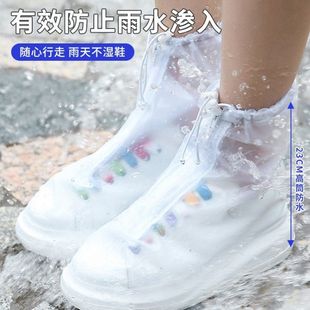 雨鞋套防水女款防滑耐磨成人透明雨靴套儿童水鞋套鞋下雨天鞋套男