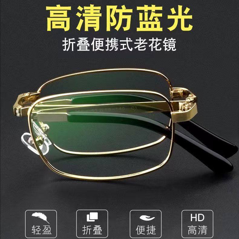 老花镜高档老花眼镜男50到60岁中老年女高清防蓝光抗疲劳水晶花镜,收纳整理,眼镜收纳盒,淘宝优惠券,粉丝福利购,淘宝优惠卷