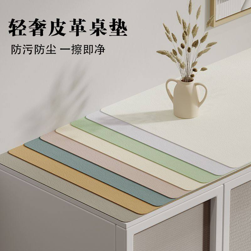 电视柜垫子长条书桌餐桌垫防水防油免洗桌布茶几梳妆台桌面保护,居家布艺,桌布,淘宝优惠券,粉丝福利购,淘宝优惠卷