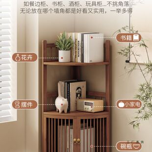 新中式转角落架置物架多层墙角边柜落地实木客厅储物角柜收纳架子