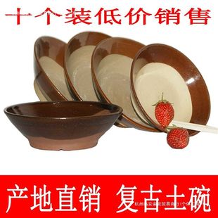 个装老土碗复古餐具扣肉蒸碗火锅店农家乐酒碗菜碗仿古土陶粗土