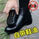 油擦鞋 包邮 黑色擦鞋 油家用鞋 鞋 免洗刷 皮鞋 油无色通用刷鞋