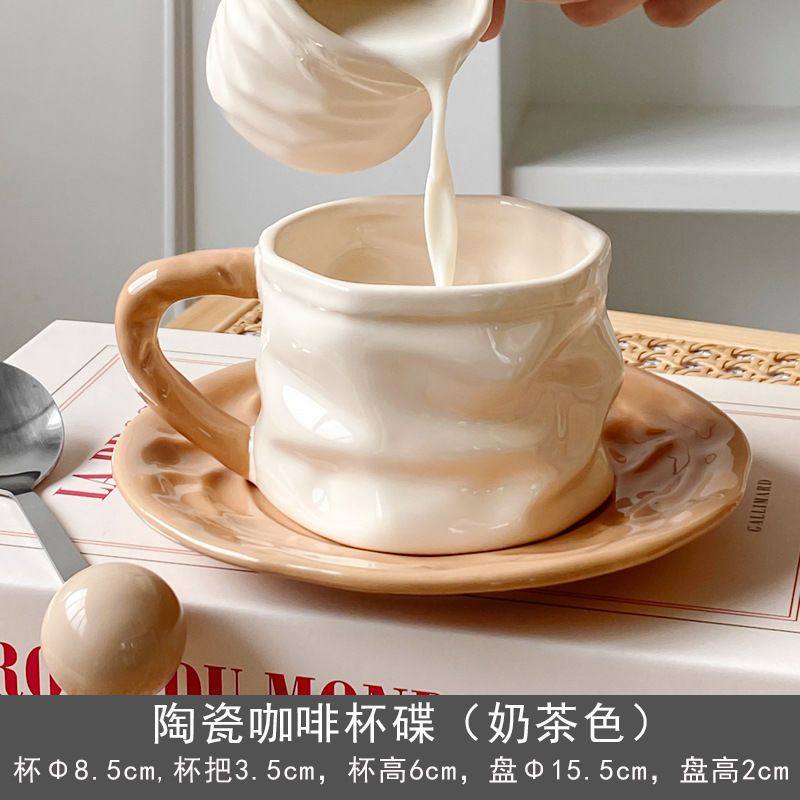 2024新款咖啡杯碟套装高颜值下午茶杯奢华ins风马克杯创意陶瓷杯,餐饮具,咖啡杯,淘宝优惠券,粉丝福利购,淘宝优惠卷