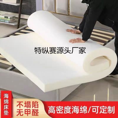 高密度50D海绵床垫1.5加厚学生宿舍榻榻米床褥垫折叠床垫硬垫软垫
