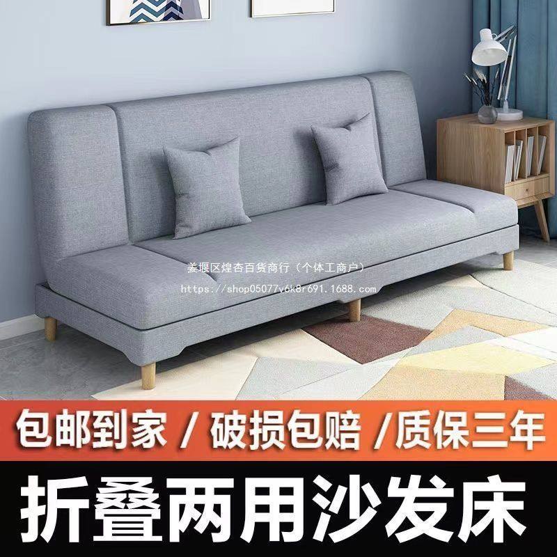 沙发小户型可折叠两用沙发床懒人租房小沙发客厅单人卧室简易沙发
