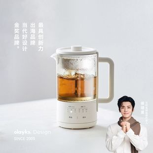 olayks立时煮茶器玻璃蒸汽煮茶壶喷淋式蒸茶家用养生壶小型办公室