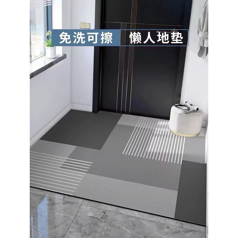 入户门地垫玄关PVC免洗2025新款门口脚垫地毯门垫进门垫子可裁剪,家庭/个人清洁工具,地垫,淘宝优惠券,粉丝福利购,淘宝优惠卷